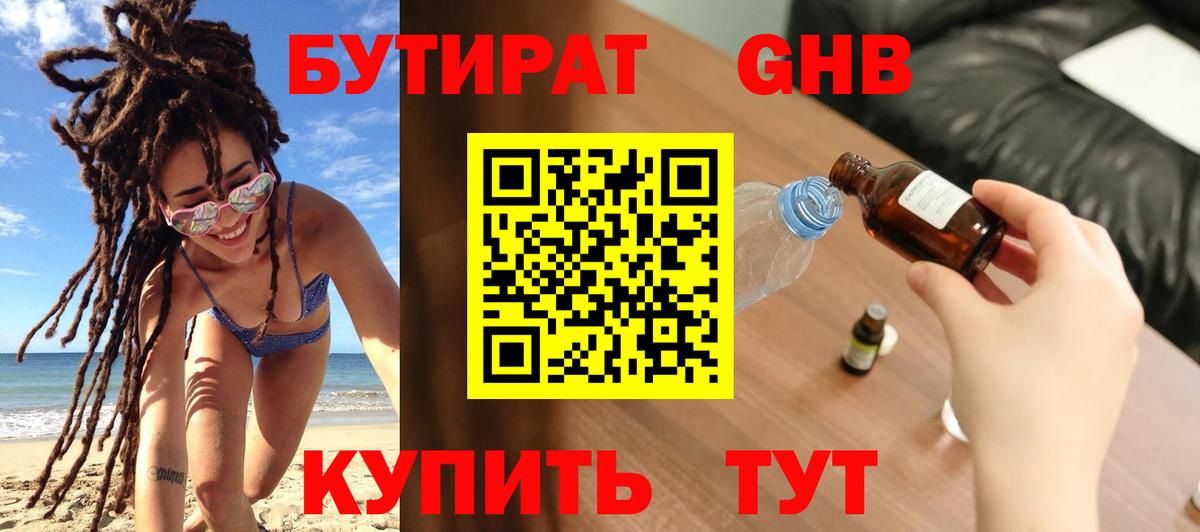 Конопля  Вход с VPN  ЭКСТАЗИ  ГАШ  Мефедрон   Альметьевск  КОКАИН 