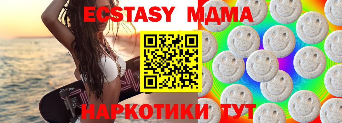 Экстази 300 mg Альметьевск