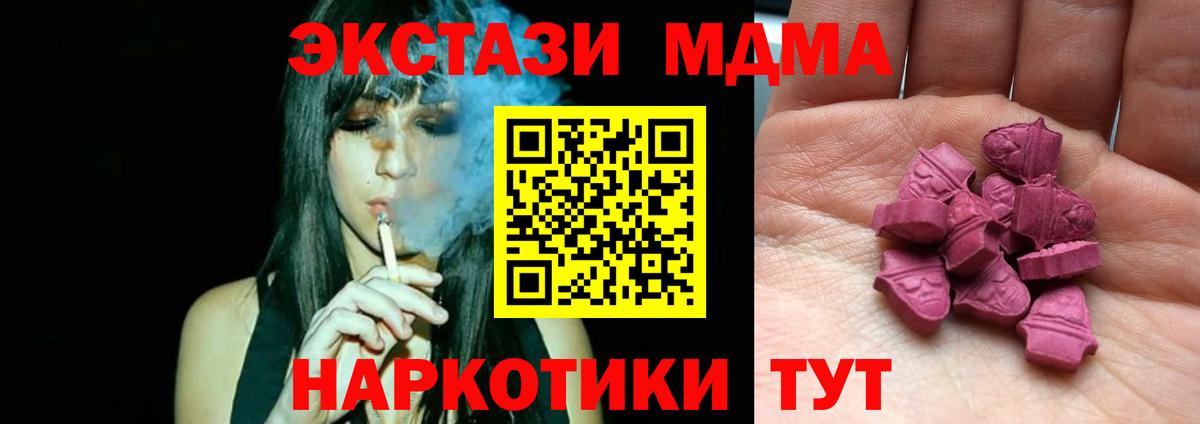 Ecstasy  ЭКСТАЗИ 99%  Вход с VPN  Альметьевск  Ecstasy TESLA 