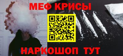 гашик Татарск