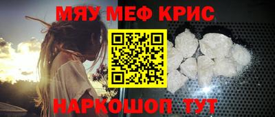 гашик Татарск