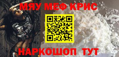 кристаллы Тверь