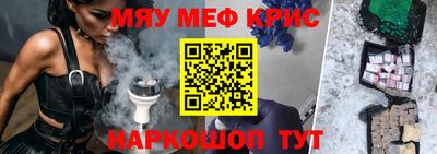кристаллы Тверь