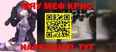 кристаллы Тверь