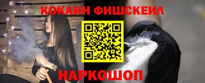 гашик Татарск