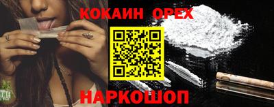 кристаллы Тверь
