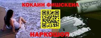 гашик Татарск