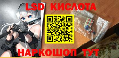 гашик Татарск
