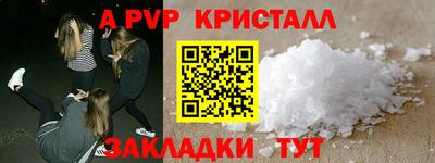 гашик Татарск