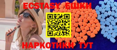 гашик Татарск