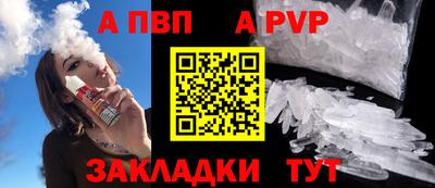 a pvp Тара