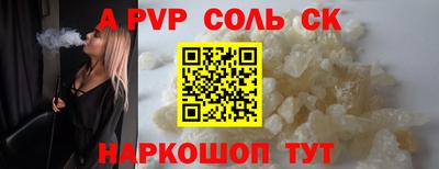 a pvp Тара