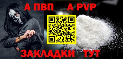 гашик Татарск