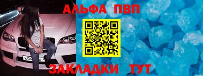гашик Татарск