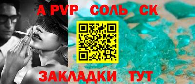 a pvp Тара