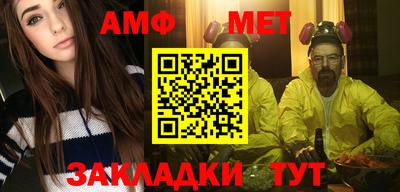 гашик Татарск
