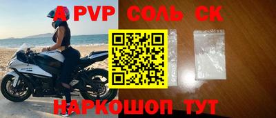 a pvp Тара