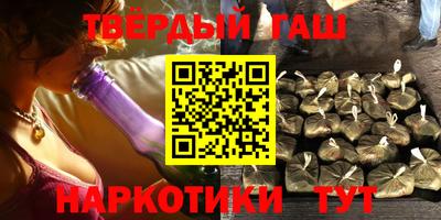 гашик Татарск