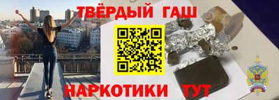 гашик Татарск