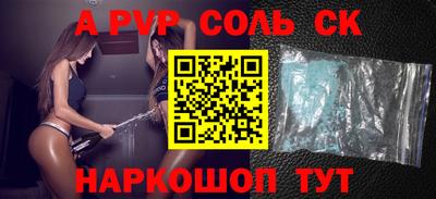 кристаллы Тверь
