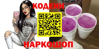 кристаллы Тверь