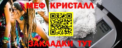 кристаллы Тверь