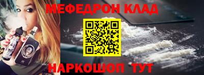 кристаллы Тверь