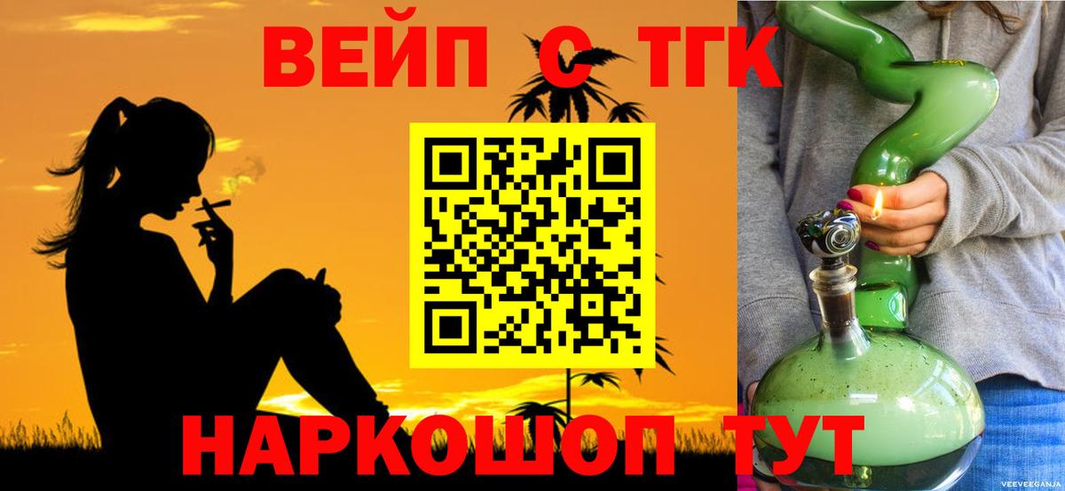 Дистиллят ТГК Wax Альметьевск