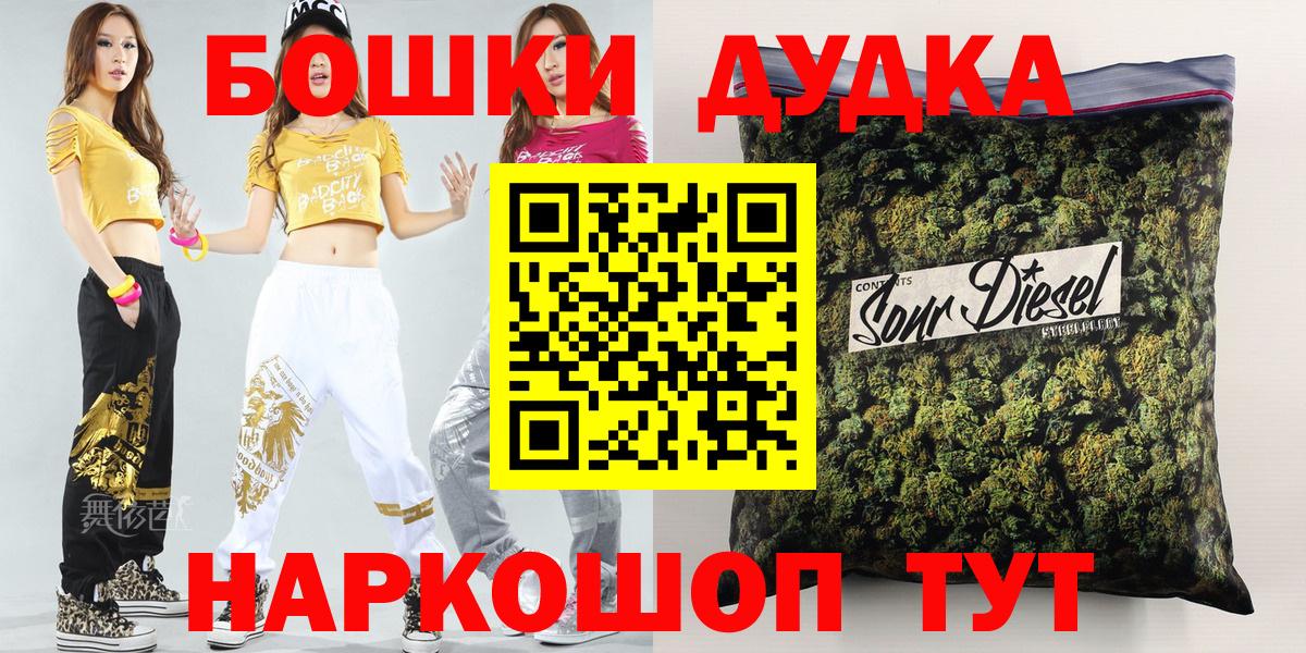 Канабис MAZAR  Вход с VPN  Шишки марихуана семена  Альметьевск  Конопля марихуана 
